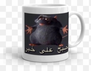 Ratatouille Make A Meme - Shitpost Arabe Png,Ratatouille Png