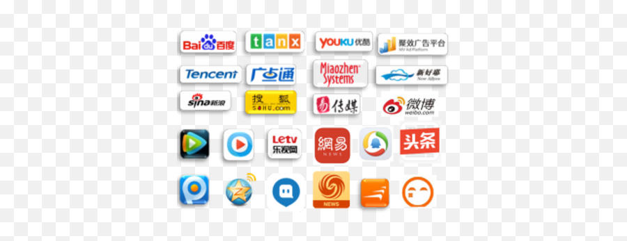 Eightplus - Chinese Digital Marketing Solutions Technology Applications Png,Youku Logo