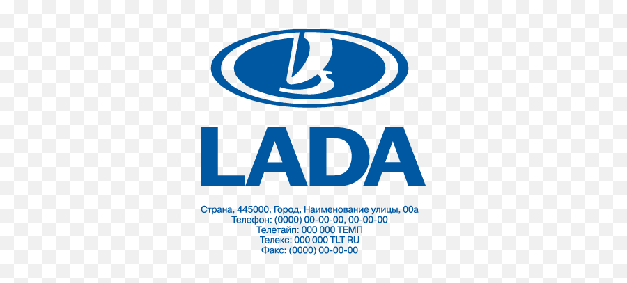 Lada Vector Logo - Logo Lada Vector Png,Lada Logo