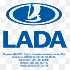 Lada Vector Logo - Logo Lada Vector Png,Lada Logo