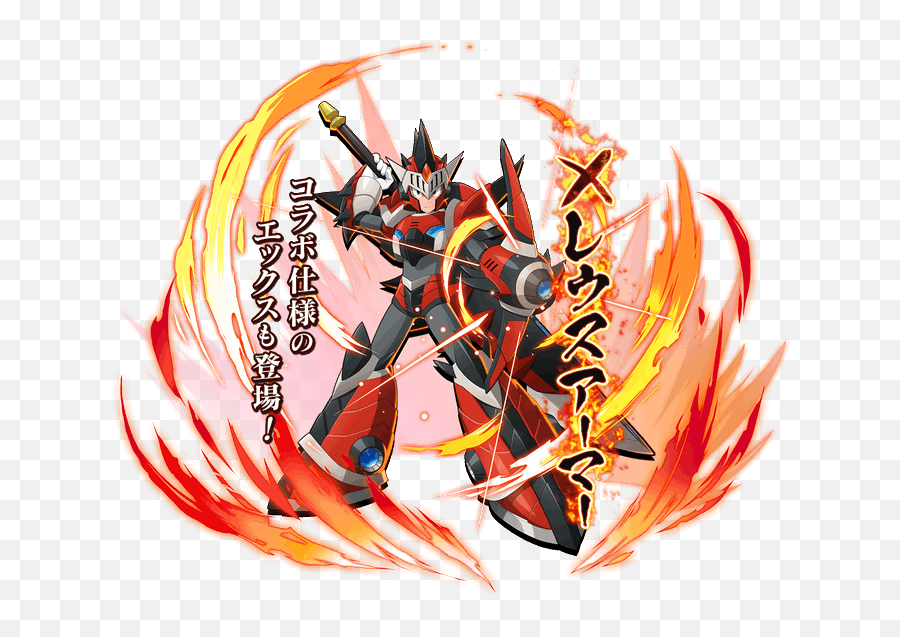 Conversation Between Luckyb Curryyyy And - Rockman X Dive Rathalos Armor X Png,Rathalos Icon