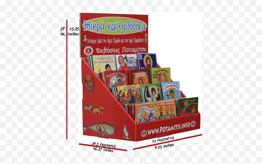 Greek All Titles U2013 Potamitis Publishing - Orthodox Horizontal Png,St Lydia Icon