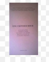Doc One Crowded Hour Nataly Pasichnyk - Academiaedu Document Png,Wet N Wild Color Icon Blush Heather Silk