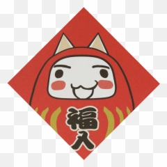 Playstation Lunar New Year Offer - Sony Playstation png