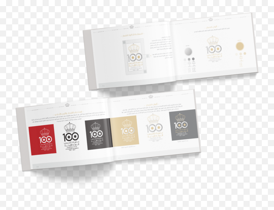 Mohu0027d Nour Shahen Dribbble - Horizontal Png,Jordan Icon