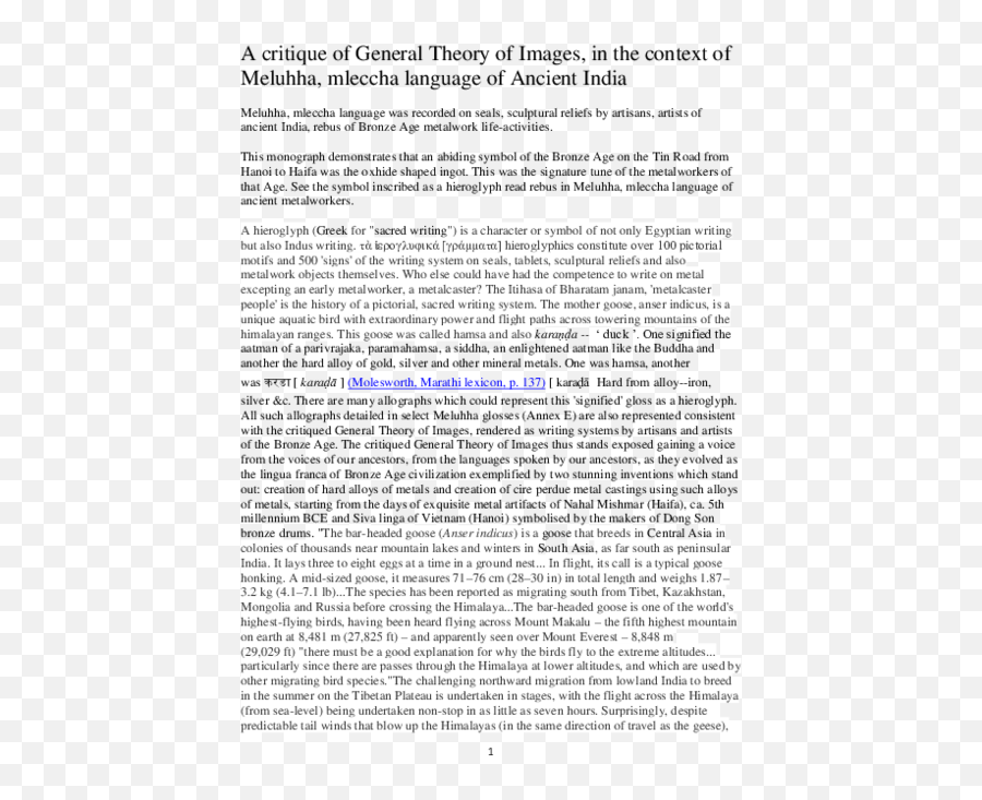 Pdf A Critique Of General Theory Images In The Context - Document Png,Aph Denmark Icon