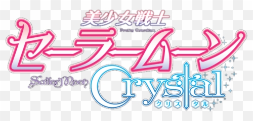Download Sailor Moon Crystal Logo Png - Sailor Moon Crystal Logo Png,Sailor Moon Logo Png