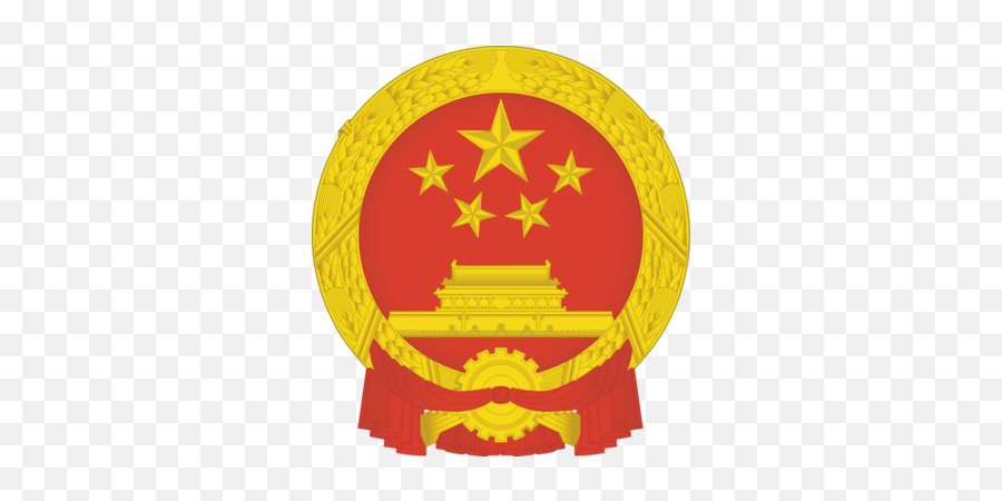 Герб китая. China National Development and Reform Commission. National Development and Reform Commission – NDRC. NDRC logo. NDRC logo vector.