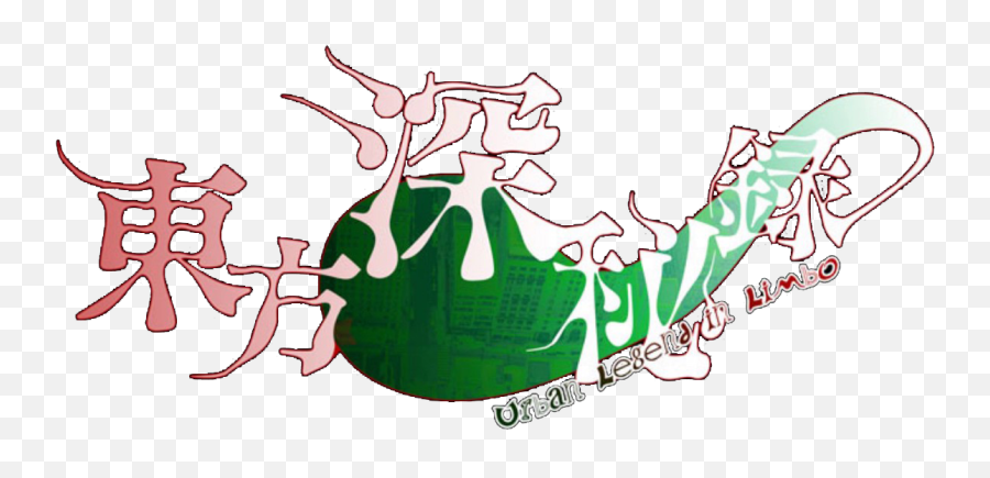 Logo For Touhou 145 - Urban Legend In Limbo By Language Png,Touhou Logo