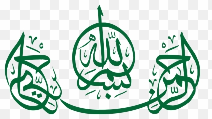 Image Bismillah Png - ClipArt Best Arabic Calligraphy
