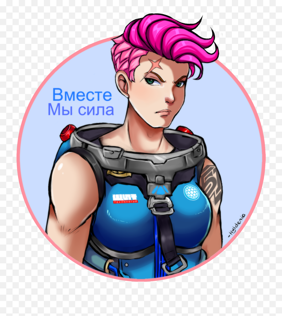 Little Witch Lia - Fictional Character Png,Zarya Transparent