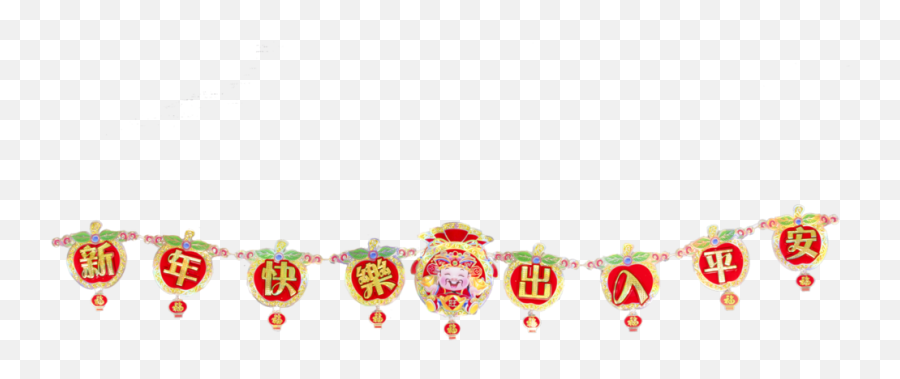 Firecracker Decoration - Cny680 Chinese New Year Skp Pte Ltd U2014 Celebrating With You Skp Pte Ltd Png,Firecracker Png