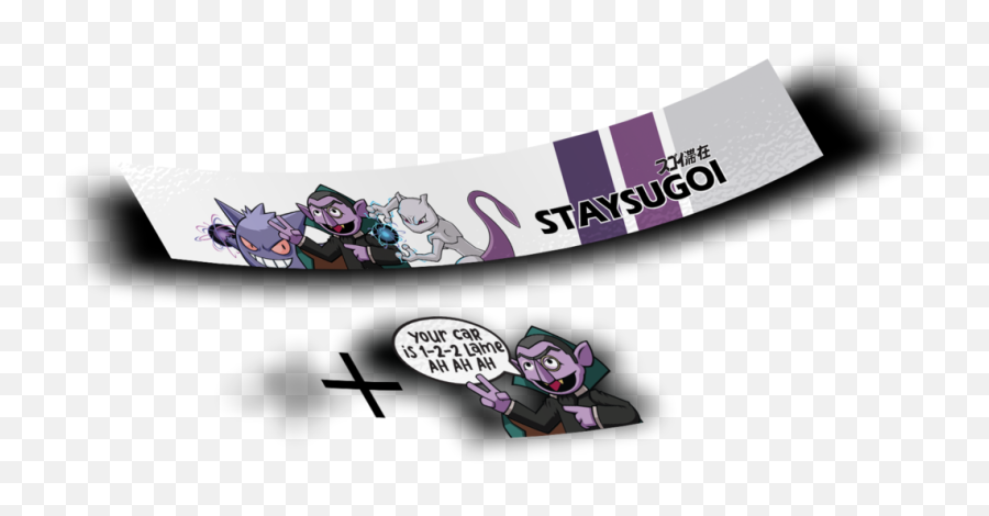 Purple Stay Sugoi Banner - Sticker Png,Purple Banner Png