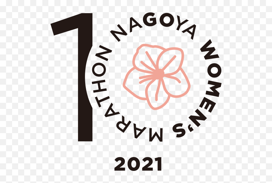 Nagoya Womenu0027s Marathon Considering Canceling Mass - Nagoya Marathon 2021 Png,Purdue Train Logo