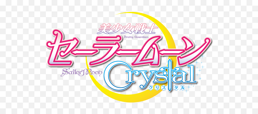 Download Sailor Moon Crystal - Sailor Moon Crystal Title Png,Sailor Moon Logo Png