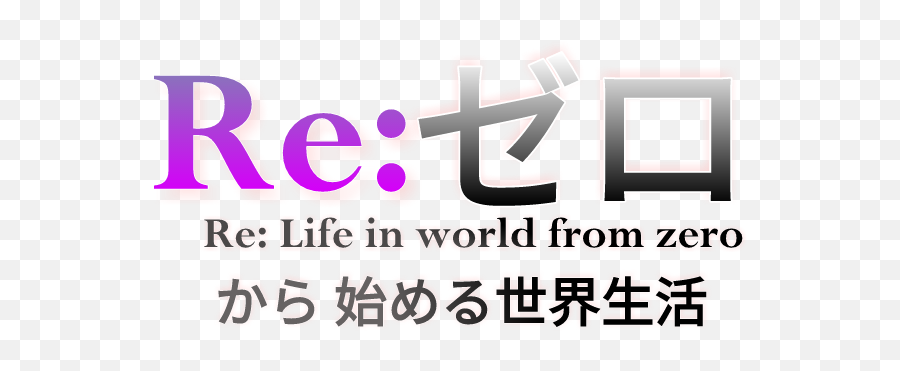 Re Zero Sticker Png Logo