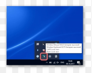The Program For Assigning Logitech Mouse Buttons - Vertical png