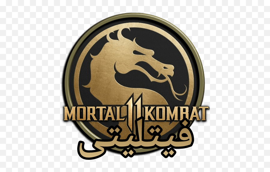 Mortal Kombat 11 Fatality For Android - Download Cafe Bazaar Mortal Kombat 11 Premium Edition Xbox One Png,Mortal Kombat 11 Logo Png