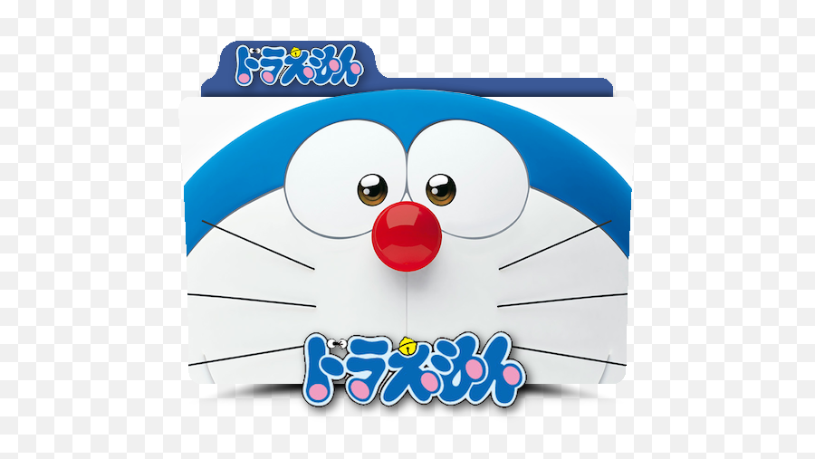 Stand By Me Doraemon Folder Icon 2014 - Designbust Doraemon Stand By Me Png,Anime Face Icon
