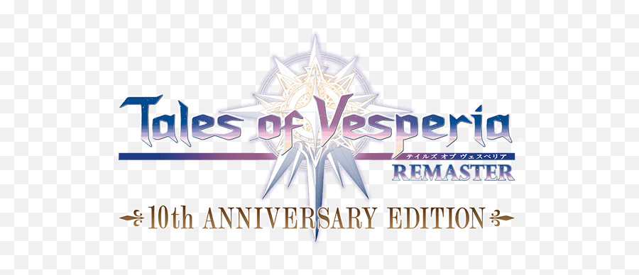 Definitive Edition Remaster - Tales Of Vesperia Remaster Logo Png,Tales Of Symphonia Logo