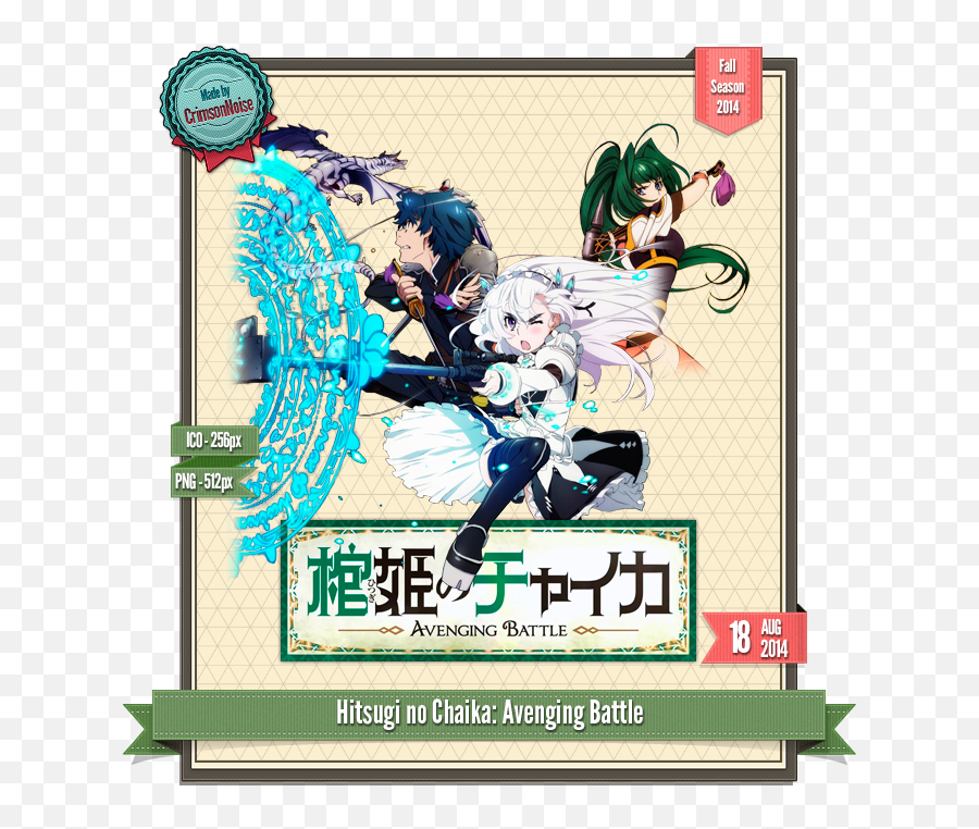 Hitsugi No Chaika Avenging Battle - Fictional Character Png,Death Note Folder Icon