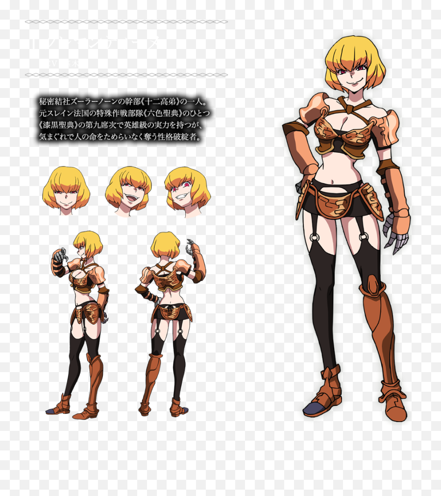 Download Https - Rei Animecharactersdatabase Com Overlord Clementine Sexy Png,Clementine Png