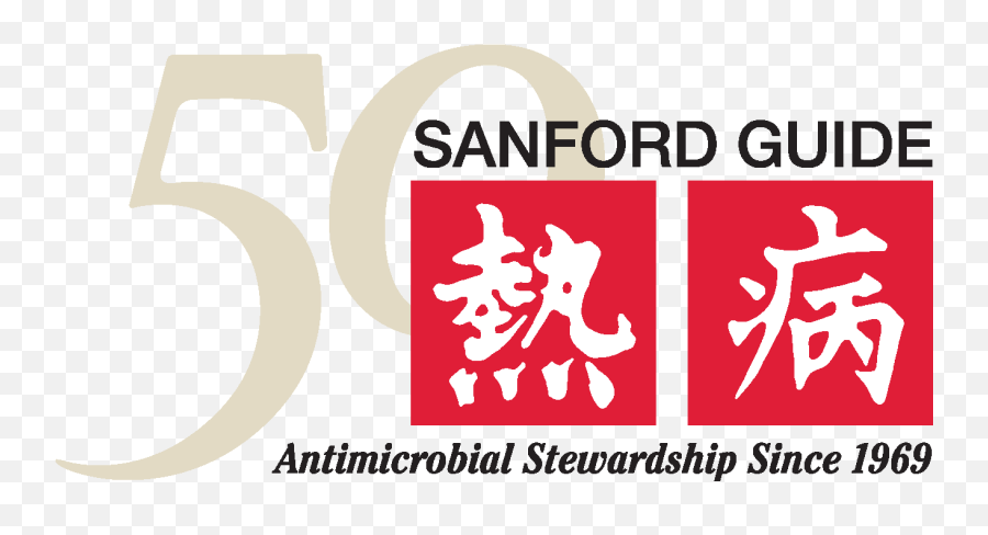 Sanford Guide - Sanford Guide 50 Png,Antibacterial Icon