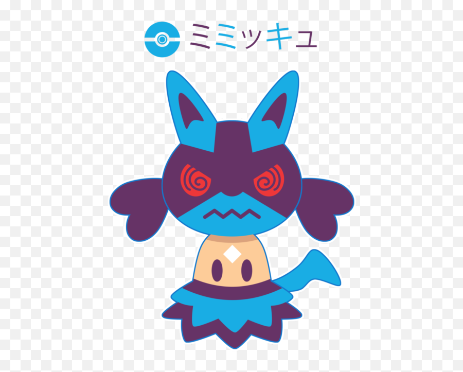 Mimikario - Lucario Png,Mimikyu Png