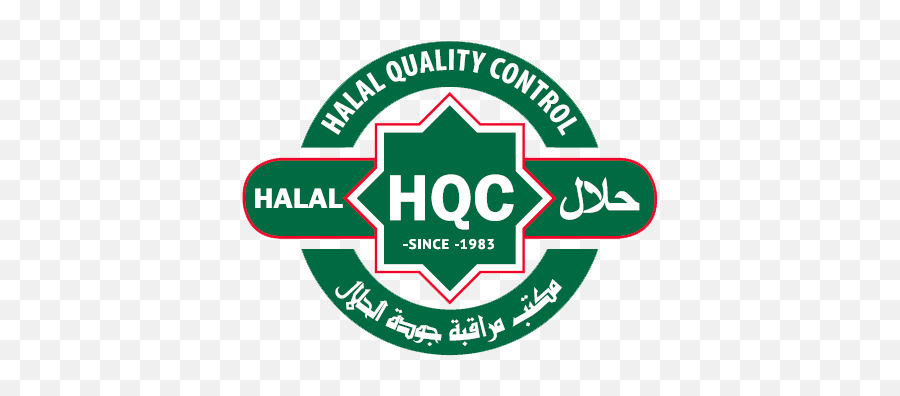Halal - Basmahal Hqc Halal Quality Control Gmbh Png,Halal Icon