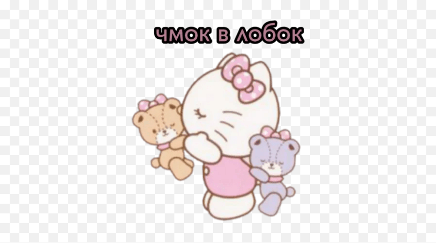 Hello Kitty Stickers For Telegram - Happy Png,Kitty Png