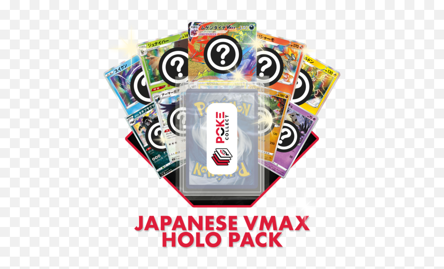 World Famous Custom Packs - Poke Collect Custom Packs Png,Japanese Icon Pack