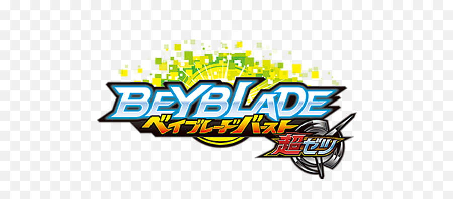 Download Beyblade Burst Chzetsu Tv Anime Announced For - Beyblade Png,April Png