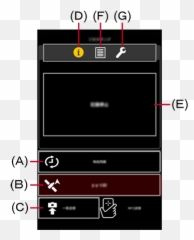 Image App Panasonic Global - Horizontal png
