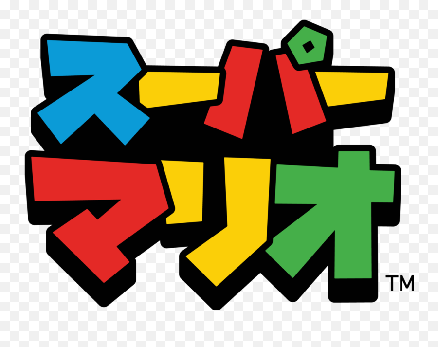 Mario Logo Png - Super Mario Logo Png Super Mario Japanese Logo Super Mario Sign,Super Mario Odyssey Logo Png