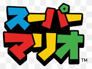 Mario Logo Png - Super Mario Logo Png Japanese Sign