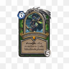 Banshee Queen Sylvanas - Album On Imgur Nathanos Blightcaller Hearthstone Png,Sylvanas Png