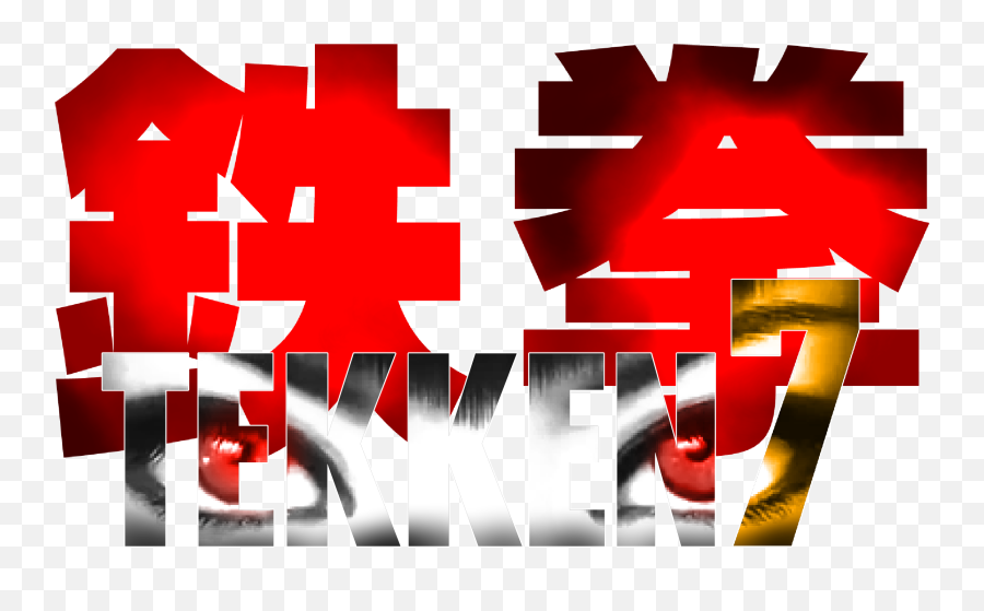 Tekken 2 - Graphic Design Png,Tekken 5 Logo