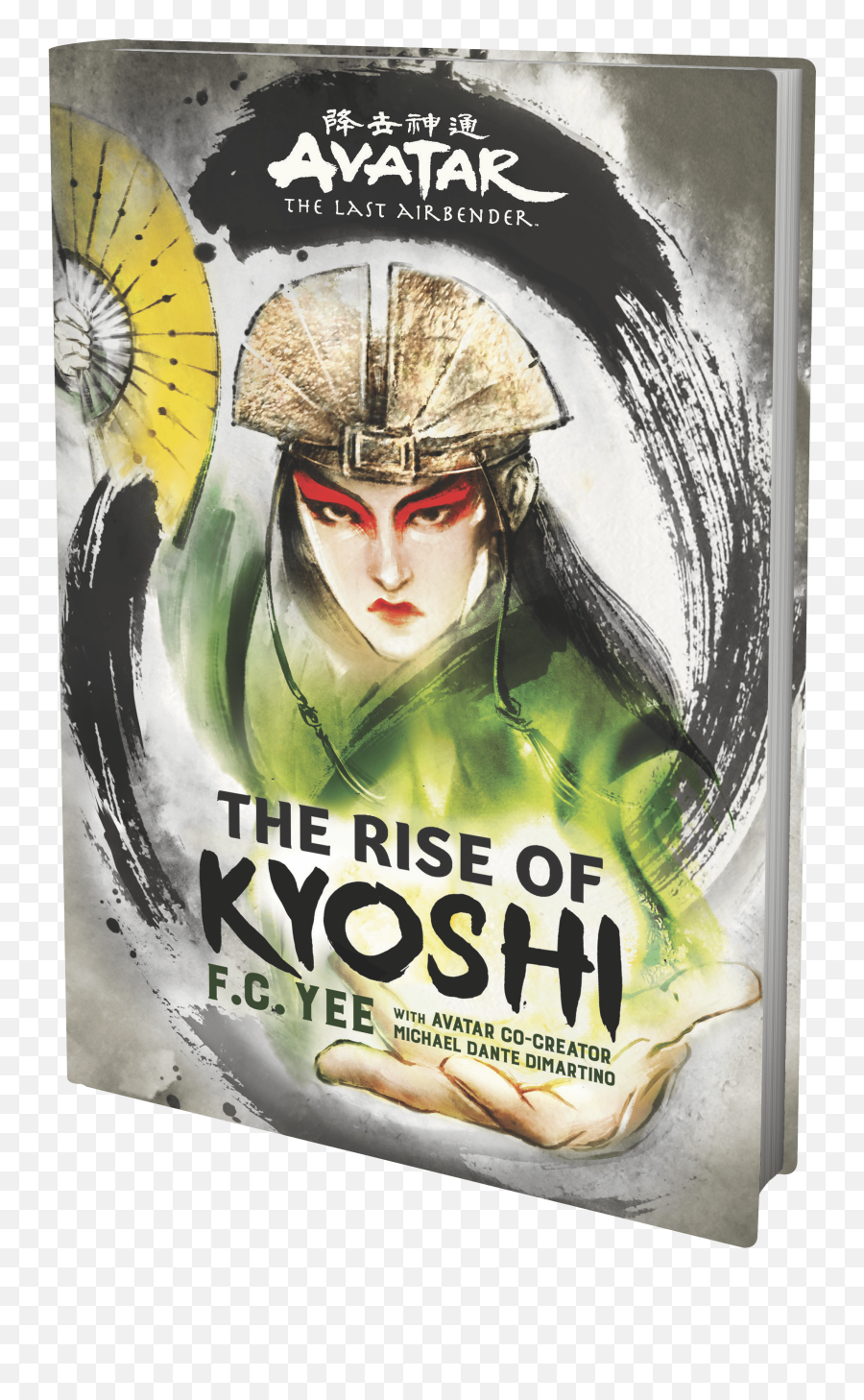 Avatar The Last Airbender U2013 Rise Of Kyoshi Sweepstakes - Rise Of Kyoshi Audiobook Png,Avatar The Last Airbender Png