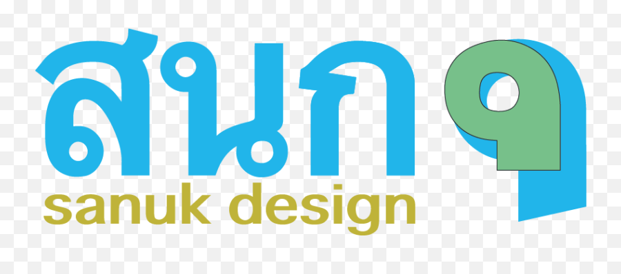 Sanuk Design Startsida - Aiki Nigeria Png,Sanuk Logos