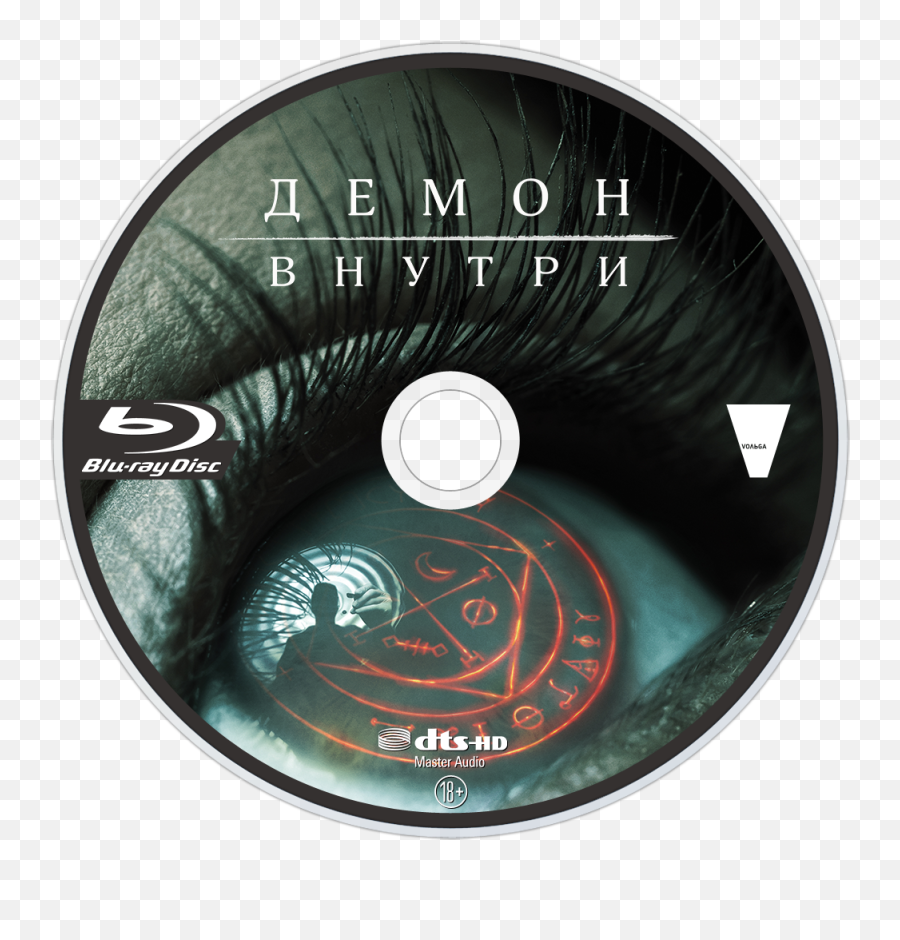 Download The Autopsy Of Jane Doe Bluray Disc Image - Autopsy Optical Disc Png,Doe Png