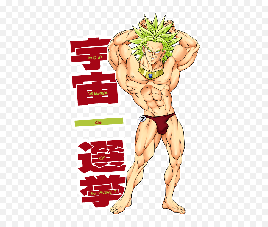 Parody Of Funny Broly - Broly Desnudo Png,Broly Icon