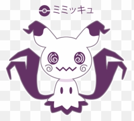 Mimikyu - Pokemon Mimikyu, HD Png Download , Transparent Png Image -  PNGitem