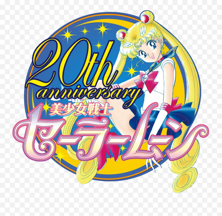 Download Sailor Moon Png Logo
