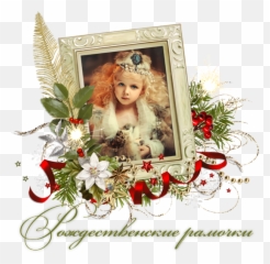 Greeting Card Christmas Eve - Day png