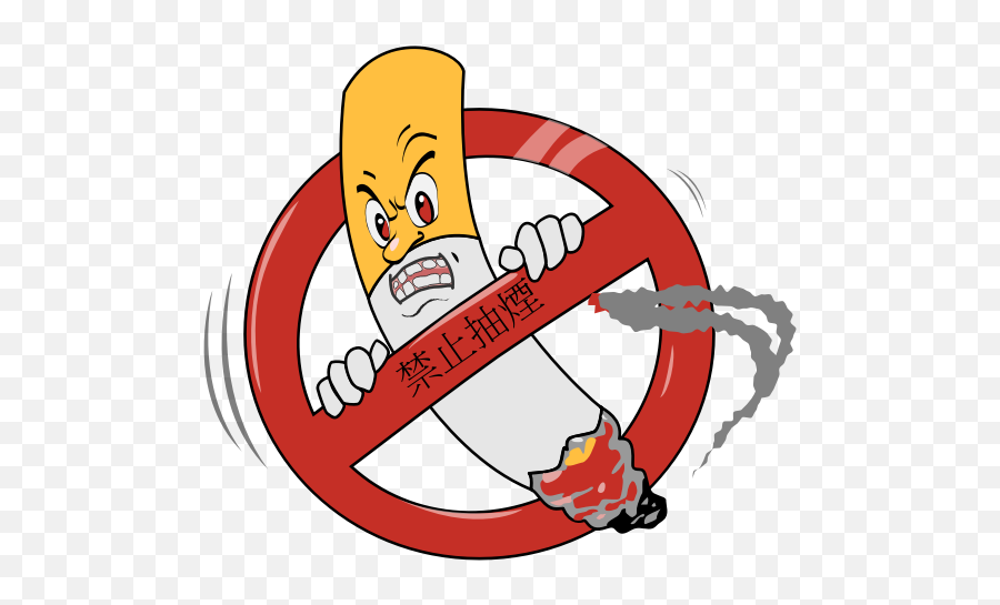 Funny No Smoking Chinese Sign Vector Clip Art Free Svg - Smoking Clipart Png,No Smoking Logo