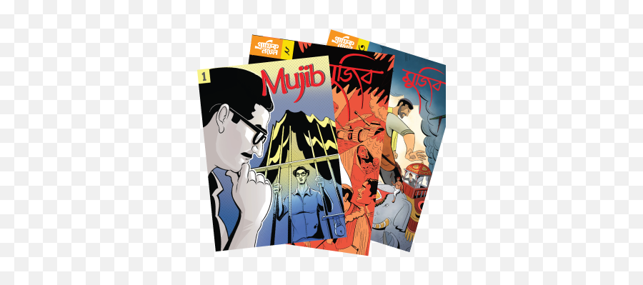 Mujib - Graphic Novel Mujib Graphic Novel Png,Cartoon Book Png