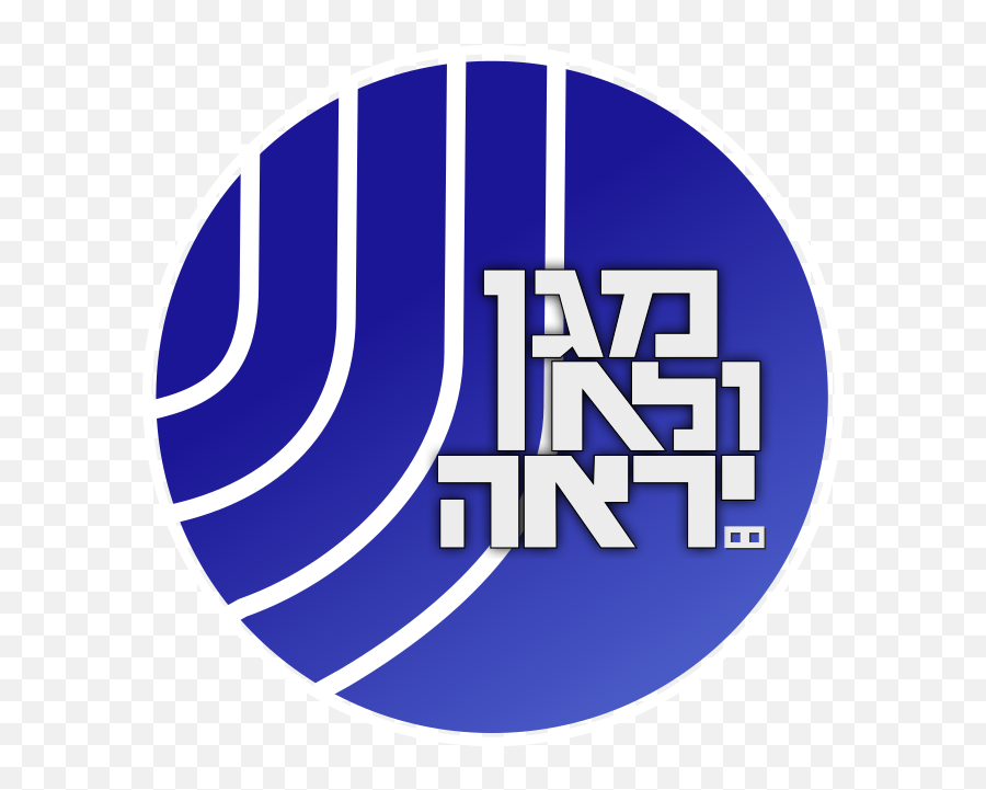 Shin Bet - Wikipedia Destiny 2 Shadowkeep Edition Patch Png,Icon Of Sin Mod