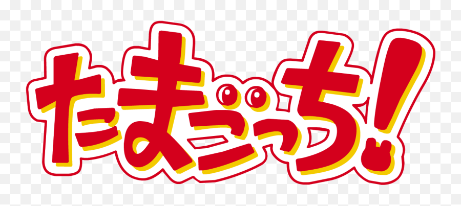 Anime Effects Png - Anime Logo Png 1612558 Vippng Anime In Japanese Png,Effects Png
