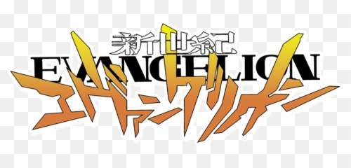 Neon Genesis Evangelion Ultimate - Horizontal Png,Neon Genesis Evangelion Logo