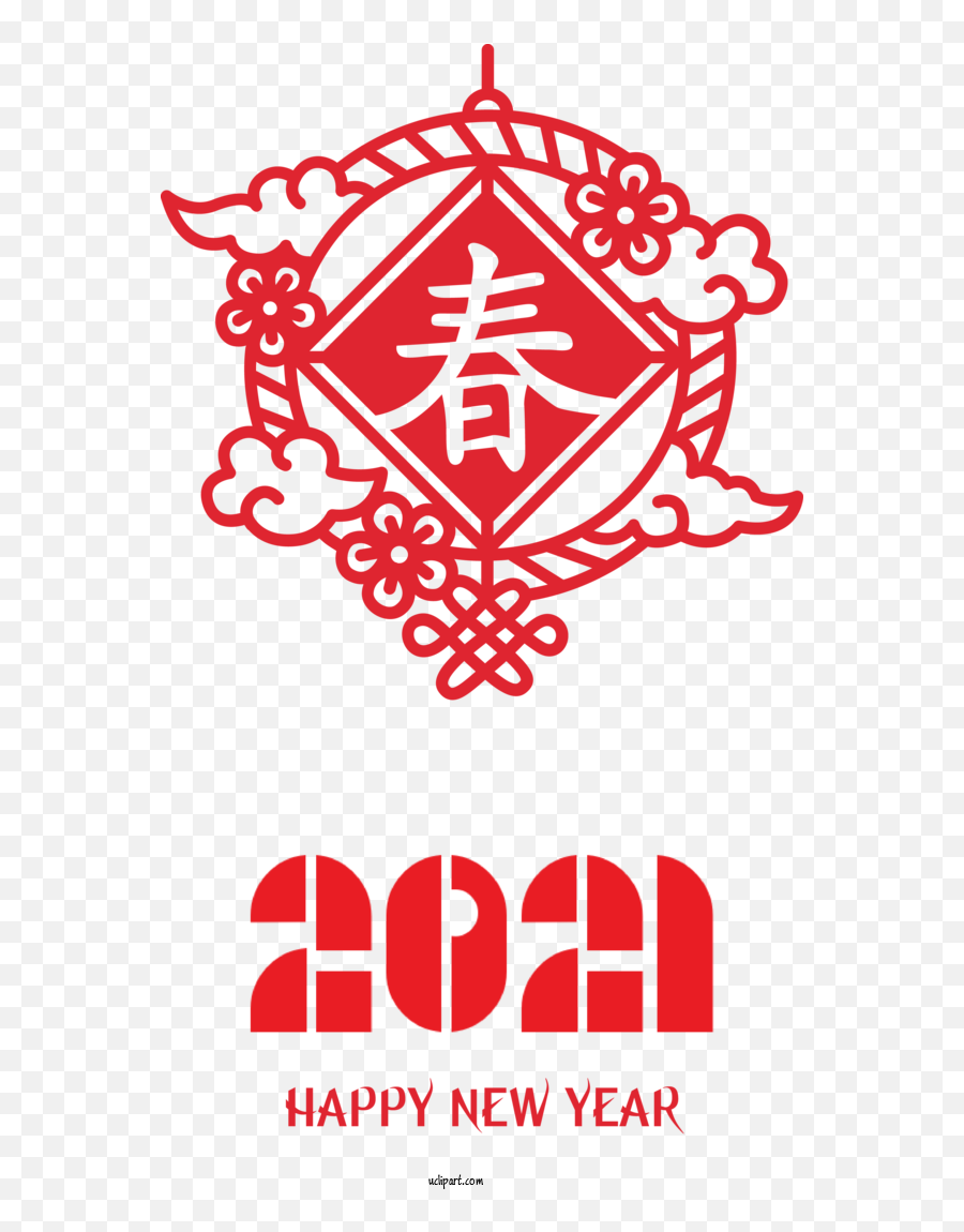 Holidays Visual Arts Media Logo For Chinese New Year - Chinese New Year Card 2021 Png,Happy Chinese New Year Icon